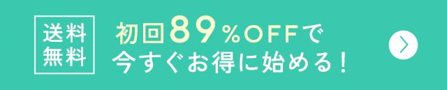 お申し込みはこちら